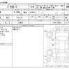 mitsubishi delica-d5 2018 CFJ1673418 image 3