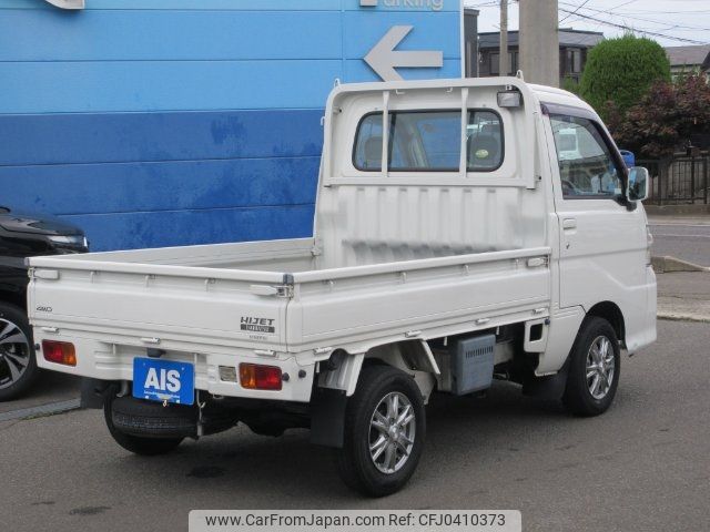 daihatsu hijet-truck 2009 -DAIHATSU--Hijet Truck S211P--0061731---DAIHATSU--Hijet Truck S211P--0061731- image 2