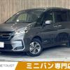 nissan serena 2021 -NISSAN--Serena DAA-HC27--HC27-028870---NISSAN--Serena DAA-HC27--HC27-028870- image 1