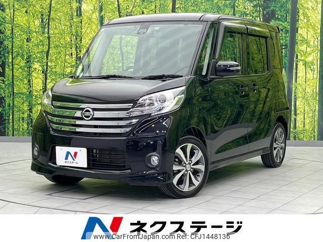 nissan dayz-roox 2015 quick_quick_B21A_B21A-0178784 image 1