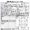 toyota mark-x 2015 -TOYOTA 【福井 300ﾓ3071】--MarkX GRX135--6012617---TOYOTA 【福井 300ﾓ3071】--MarkX GRX135--6012617- image 3