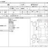 toyota 86 2014 -TOYOTA 【北九州 337ﾇ 86】--86 DBA-ZN6--ZN6-049884---TOYOTA 【北九州 337ﾇ 86】--86 DBA-ZN6--ZN6-049884- image 3