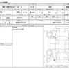 nissan clipper-van 2024 CFJ1667014 image 3