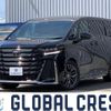 toyota vellfire 2023 -TOYOTA--Vellfire 6AA-AAHH45W--AAHH45-0007516---TOYOTA--Vellfire 6AA-AAHH45W--AAHH45-0007516- image 1