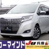 toyota esquire 2017 quick_quick_DBA-ZRR80G_ZRR80-0346276 image 1