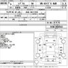 mitsubishi legnum 1997 -MITSUBISHI 【浜松 301や3759】--Legnum EC5W-0025513---MITSUBISHI 【浜松 301や3759】--Legnum EC5W-0025513- image 3