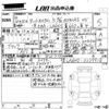 daihatsu tanto 2022 -DAIHATSU 【岡山 581も】--Tanto LA650S-0239918---DAIHATSU 【岡山 581も】--Tanto LA650S-0239918- image 3