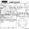 honda shuttle 2018 CFJ1829903 image 3
