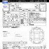 daihatsu tanto 2011 CFJ1864400 image 3