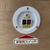 isuzu elf-truck 2023 CFJ1666761 image 34