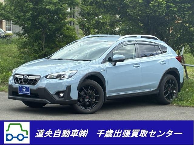 Page 4 - Used Subaru XV For Sale In Jamaica | CAR FROM JAPAN