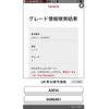 toyota raize 2022 -TOYOTA--Raize 5BA-A201A--A201A-0008851---TOYOTA--Raize 5BA-A201A--A201A-0008851- image 24