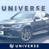 mercedes-benz glc-class 2020 -MERCEDES-BENZ--Benz GLC 3DA-253315--W1N2533152F817567---MERCEDES-BENZ--Benz GLC 3DA-253315--W1N2533152F817567- image 1