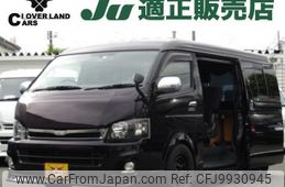 toyota hiace-van 2013 quick_quick_LDF-KDH211K_KDH211-8004712