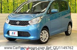 nissan dayz 2015 -NISSAN--DAYZ DBA-B21W--B21W-0235452---NISSAN--DAYZ DBA-B21W--B21W-0235452-