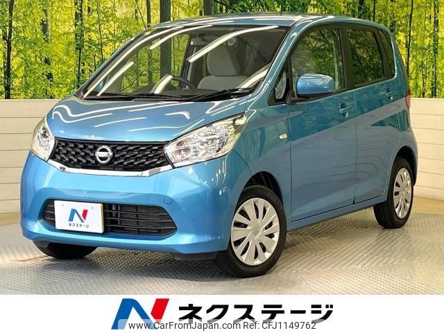 nissan dayz 2015 -NISSAN--DAYZ DBA-B21W--B21W-0235452---NISSAN--DAYZ DBA-B21W--B21W-0235452- image 1