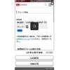 daihatsu mira-e-s 2012 CFJ1565037 image 20