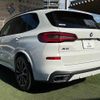 bmw x5 2019 -BMW--BMW X5 3DA-CV30S--WBACV62090LM94028---BMW--BMW X5 3DA-CV30S--WBACV62090LM94028- image 17