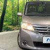 nissan serena 2012 -NISSAN--Serena DBA-C26--C26-043688---NISSAN--Serena DBA-C26--C26-043688- image 14