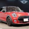 mini mini-others 2020 CFJ1655255 image 14