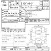 toyota sai 2013 CFJ1714825 image 3