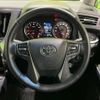 toyota vellfire 2019 -TOYOTA--Vellfire DBA-AGH30W--AGH30-0250287---TOYOTA--Vellfire DBA-AGH30W--AGH30-0250287- image 13