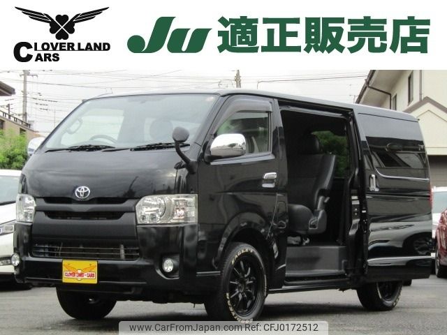 toyota hiace-van 2015 -TOYOTA--Hiace Van LDF-KDH206V--KDH206-8092484---TOYOTA--Hiace Van LDF-KDH206V--KDH206-8092484- image 1