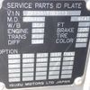 isuzu forward 2014 -ISUZU--Forward TKG-FRR90S1--FRR90-7069113---ISUZU--Forward TKG-FRR90S1--FRR90-7069113- image 30