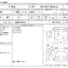 toyota prius 2016 CFJ1718717 image 3