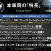 bmw 1-series 2021 quick_quick_7M20_WBA7M920207F66270 image 3