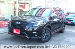subaru forester 2023 CFJ1739299
