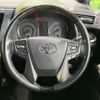 toyota alphard 2016 -TOYOTA--Alphard DBA-AGH30W--AGH30-0096206---TOYOTA--Alphard DBA-AGH30W--AGH30-0096206- image 13