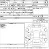 daihatsu rocky 2023 CFJ1652147 image 3