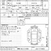 honda n-one 2024 -HONDA 【群馬 582エ4499】--N ONE JG3-1114003---HONDA 【群馬 582エ4499】--N ONE JG3-1114003- image 3