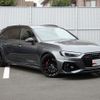 audi rs4-avant 2023 quick_quick_8WDECF_WUAZZZF47PA900686 image 11