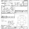 subaru sambar-truck 2004 CFJ1699845 image 3