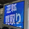 toyota townace-truck 2023 CFJ1793681 image 38