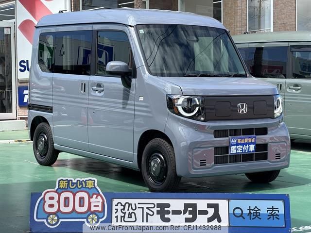 honda honda-others 2024 GOO_JP_700060017330250716011 image 1