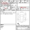 subaru forester 2016 quick_quick_DBA-SJ5_SJ5-090692 image 12