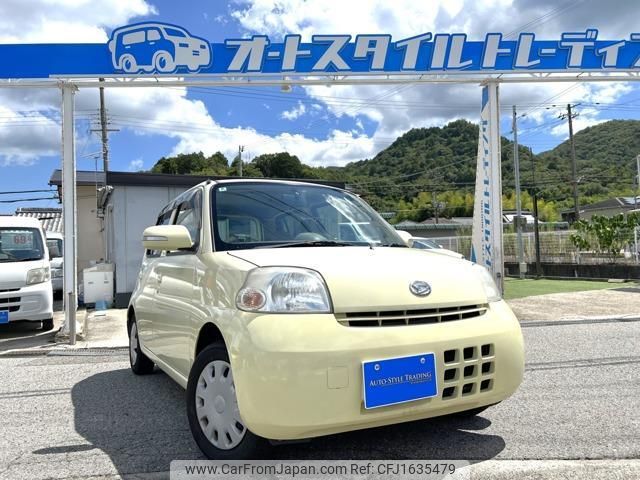 daihatsu esse 2006 CFJ1635479 image 1