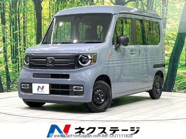 honda n-van-style 2023 quick_quick_JJ1_JJ1-6008757 image 1
