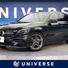 mercedes-benz c-class-station-wagon 2020 -MERCEDES-BENZ--Benz C Class Wagon 3DA-205214--W1K2052142G023390---MERCEDES-BENZ--Benz C Class Wagon 3DA-205214--W1K2052142G023390- image 1