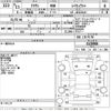 toyota crown 2001 CFJ1815023 image 3