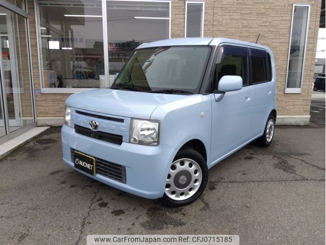toyota pixis-space 2015 -TOYOTA--Pixis Space DBA-L575A--L575-0046087---TOYOTA--Pixis Space DBA-L575A--L575-0046087- image 1