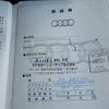 audi a4 2014 -AUDI--Audi A4 DBA-8KCDN--WAUZZZ8K3EA002184---AUDI--Audi A4 DBA-8KCDN--WAUZZZ8K3EA002184- image 29