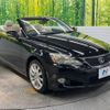 lexus is 2009 -LEXUS--Lexus IS DBA-GSE20--GSE20-2505727---LEXUS--Lexus IS DBA-GSE20--GSE20-2505727- image 17