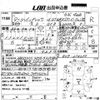 subaru impreza 1997 CFJ1281175 image 3