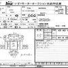 isuzu elf-truck 2016 CFJ1825212 image 1