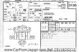 isuzu elf-truck 2016 CFJ1825212