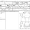 daihatsu tanto 2018 -DAIHATSU--Tanto DBA-LA600S--LA600S-0728643---DAIHATSU--Tanto DBA-LA600S--LA600S-0728643- image 3